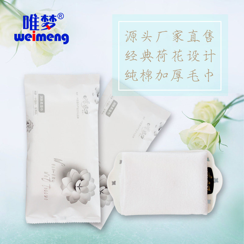 Weimeng disposable wet towel Pure cotton thickened hotel catering wet towel advertising wet towel custom logo