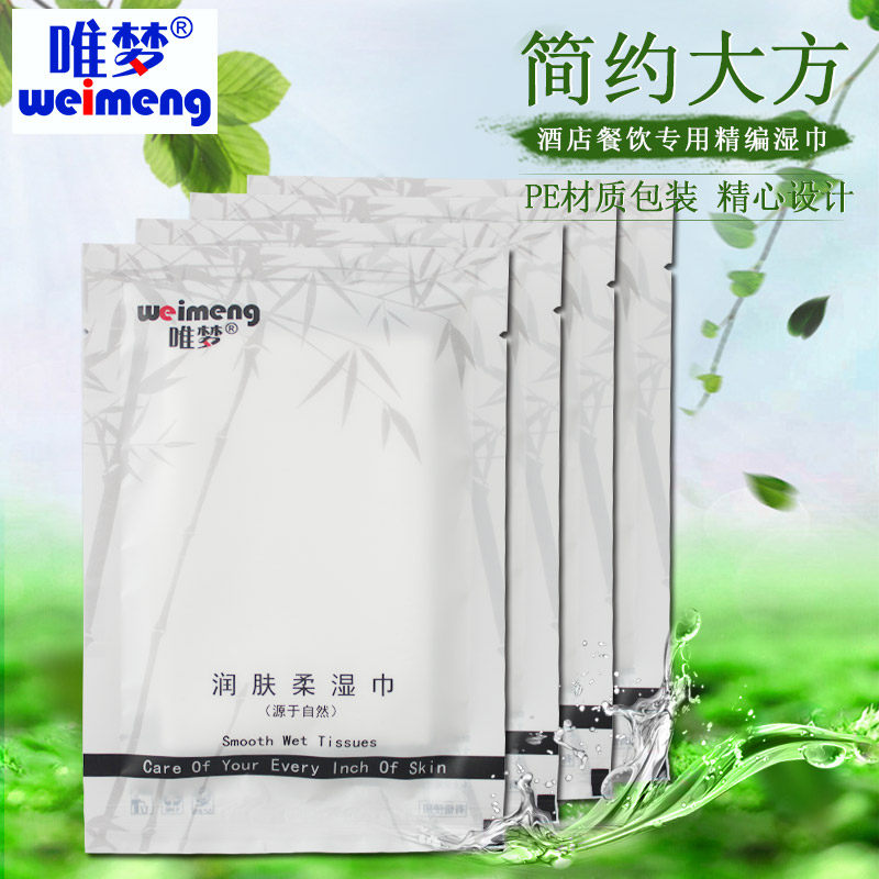 Custom-made hotel wipes Ultra-fine disposable wet towels High-grade packaging cleaning conference catering hotels