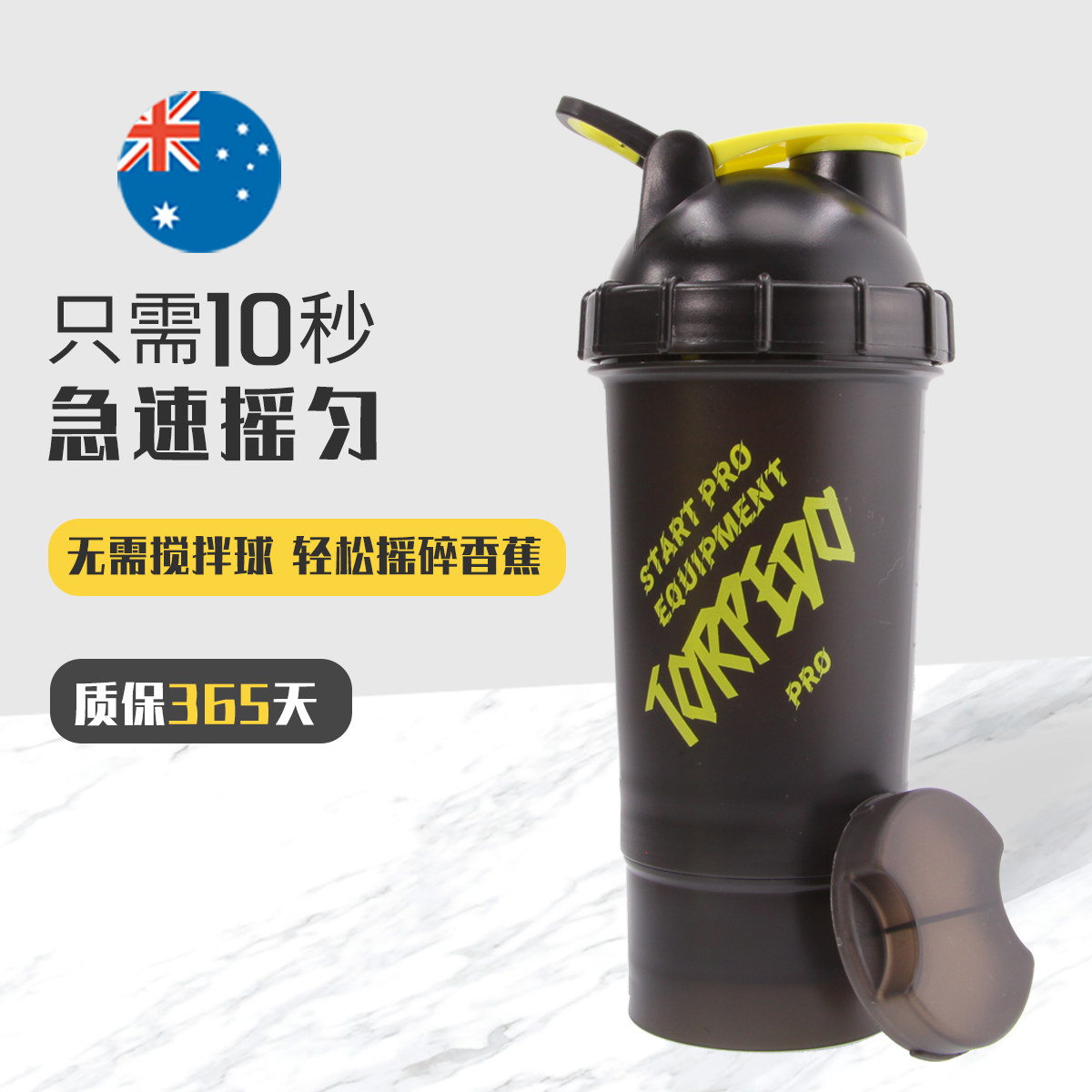 Australian SPEQT Rocking Cup Fitness Protein Generation Powder Special Sports Water Cup Protein Shake Powder Cup