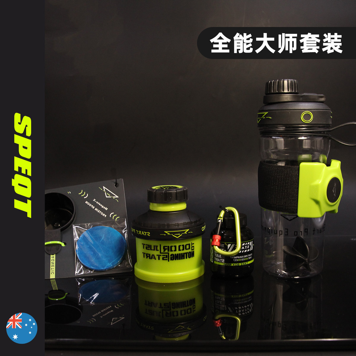 Australian START PROWDER PRO KIT PROTEIN EQUIPMENT SPECIALIST HIGH PERFORMANCE COMBINED SUIT