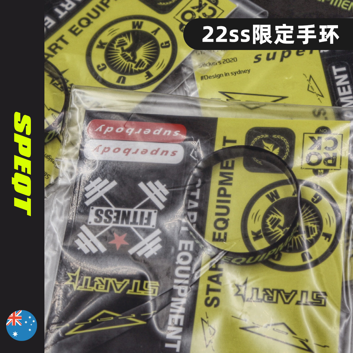 Australia SPEQT #2020 fitness bracelet sticker silicone sports basketball trend neutral all-match