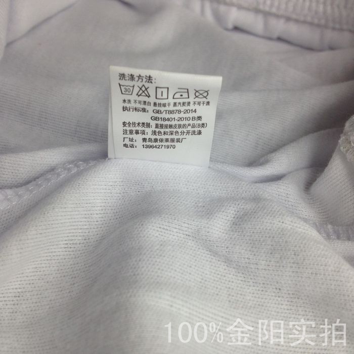 Đàn ông và phụ nữ thuần trắng phù hợp với đồ lót hoàn chỉnh bộ quần cotton dòng quần đầy đủ bộ quần áo mùa thu quần dài tất cả cotton trắng bộ mặc nhà thu đông cho nam