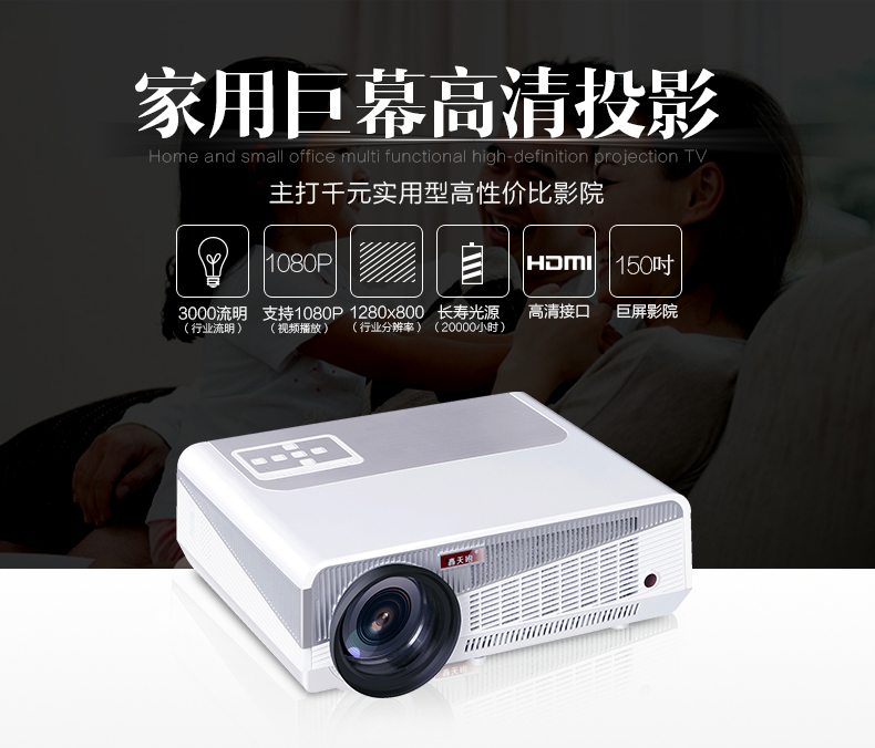 Home HD không dây điện thoại di động wifi máy chiếu led đa chức năng kinh doanh văn phòng máy tính thông minh rạp hát tại nhà - Máy chiếu