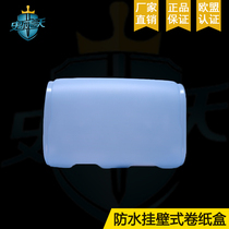 Solid color toilet toilet tissue box Hotel bathroom paper box Toilet paper rack waterproof wall type paper suction tube factory direct sales