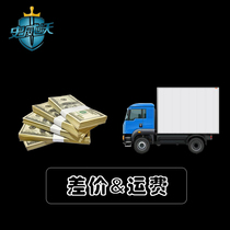 Make up the difference make up the freight link