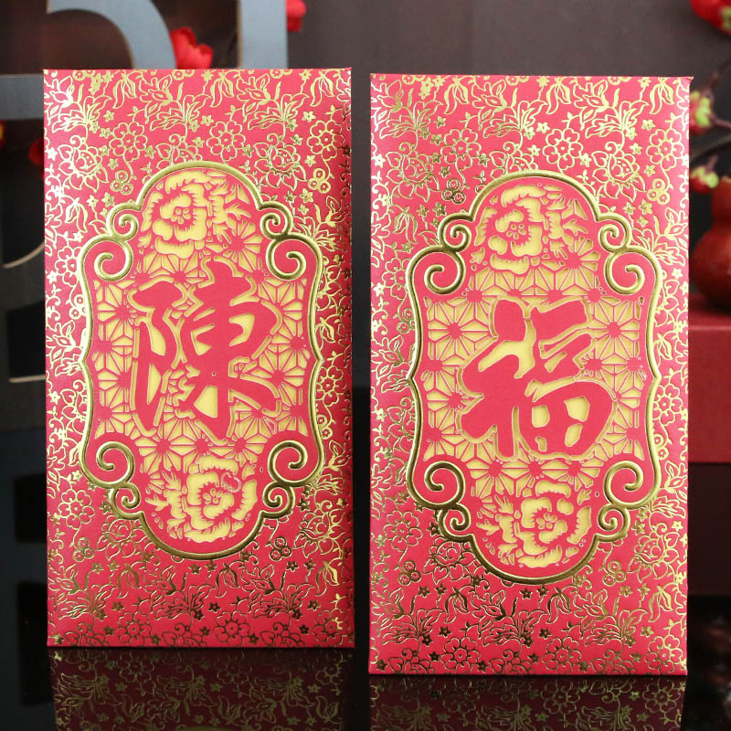 The 2021 Hong Kong version of the Year of the Ox Hundred Family Names Red Envelope Surname Li is sealed hollow paper cut paper traditional character Fu zi gilded universal