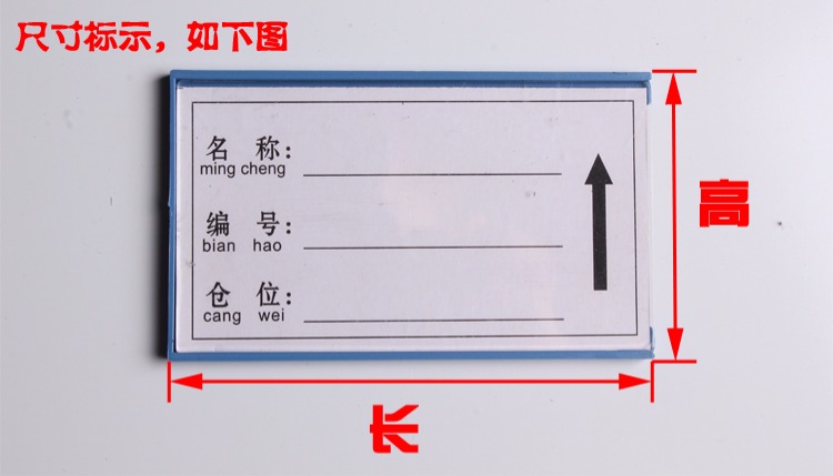 Nhãn từ mạnh nhãn từ kệ kho vật liệu thẻ vị trí thẻ vị trí thẻ kho phòng trưng bày dấu hiệu