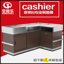 Supermarket cashier chain convenience maternal and child stainless steel counter bar bar Shopping mall corner cashier special sy-012