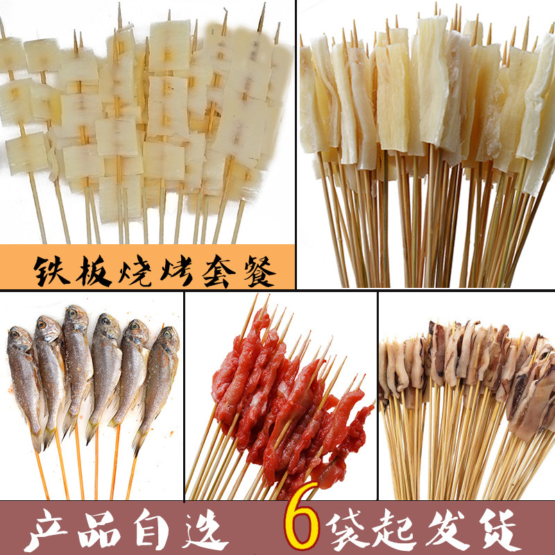 Small string semi-finished baked string of iron plate Barbecue Plan to take the life of a small string of duck intestines Small Strings of Meat Strings Commercial Chicken Strings Beef-Taobao
