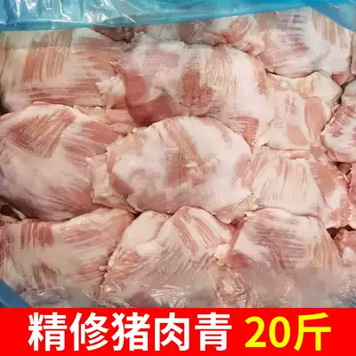 20kg of refined pork, green pork neck, snowflake Pine plate meat barbecue ingredients, raw materials, fresh frozen pork whole box
