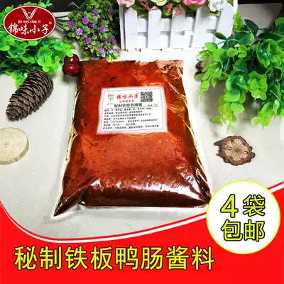 Jinwei kid barbecue spicy original cumin iron plate special sauce Commercial Iron Plate duck intestines skewers skewers sweet spicy sauce