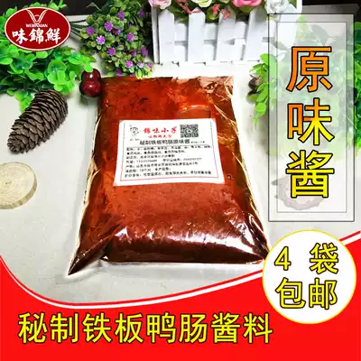 Iron plate barbecue sauce original roast duck sausage special ingredients sauce duck daidling sauce hot barbecue ingredients brocade flavor