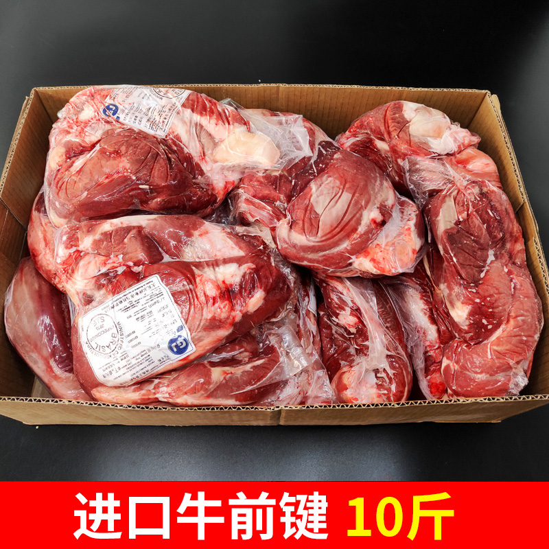 Tendon beef fresh frozen imported tendons commercial fitness boost muscle in fresh Brazilian awn tendon