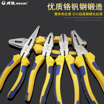 Weida multi-function vise Pointed nose pliers Wire pliers mouth pliers Oblique mouth pliers Electrician pliers tiger mouth pliers Wire shears