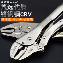 Weida forceps Multi-function universal pliers Pressure pliers Manual clamps Fixed clamp tools Forceps C-type pliers