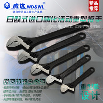 Weida live wrench phosphated black adjustable wrench 30 inch open active wrench Multi-function fast adjustable wrench