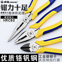 Weida industrial grade wire pliers Oblique mouth pliers Pointed mouth pliers Multi-function tiger wire pliers Wire pliers Household labor-saving pliers