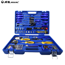 Weida (WDWL)68-piece telecommunications tool set Electrician set Electronic maintenance set 07307