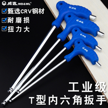 Weida Crutches T-shaped L-shaped allen wrench Rubber handle screwdriver Ball head flat head hexagonal square screwdriver tool