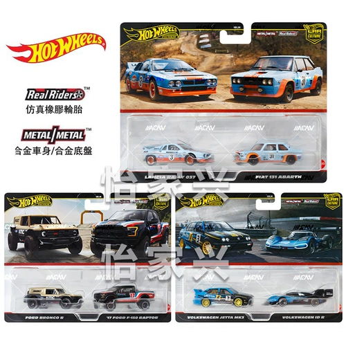 Spot-Fenghuo Carul Culture Double Car Volkswagen Blue Banner Set сплав сплай