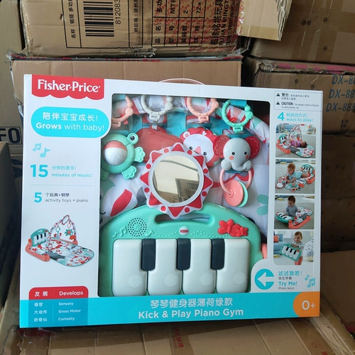 Пианино для спортзала для новорожденных, музыкальная игрушка для младенца, успокаивающее игровое одеяло, 0-1 лет