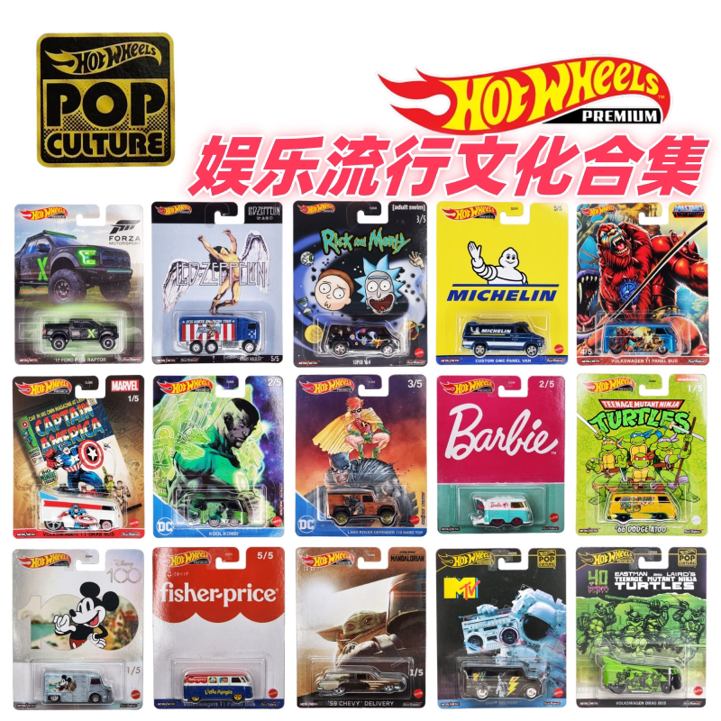 Hot Wheels Cars Retro Entertainment Pop Culture Ford Datsun Mini Car Alloy Car Model Single Model Collection