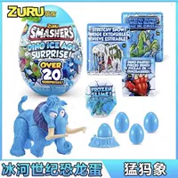 Археологические яйца ледникового периода - мамонт