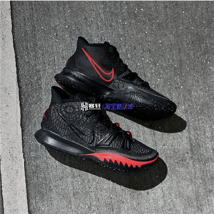 kyrie 7 cushion