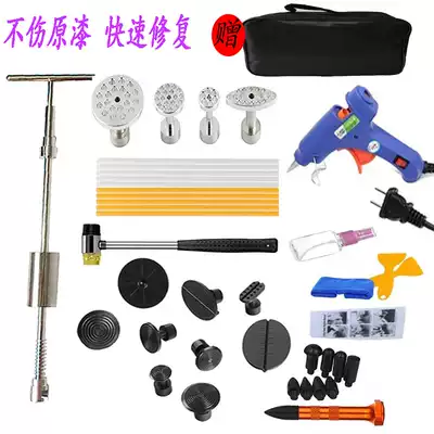 Car depression repair tool pit strong suction pit free sheet metal depression no trace repair puller puller