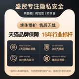 Детектор -детектор CAR GPS Мониторинг анти -эв.