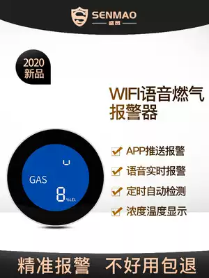 Gas alarm household kitchen gas gas carbon monoxide combustible gas detector fire certification