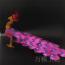 (26-tail Phoenix model) exquisite beast Phoenix handmade aluminum wire shape ornaments DIY travel decoration