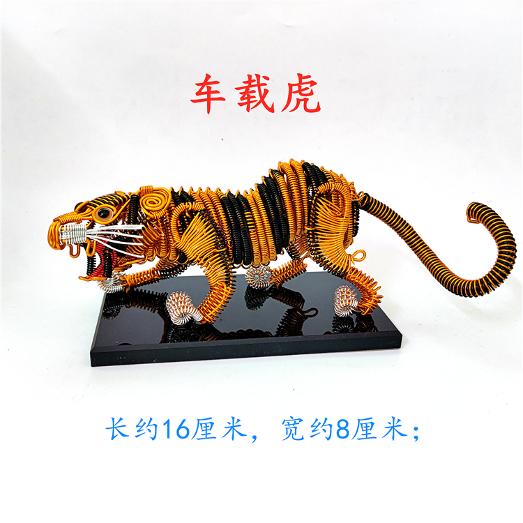 (Vehicular Tiger) Handmade Woven Metal Craft Gift Hem Accessories On-board DIY Decorated Home Tabletop Pendulum