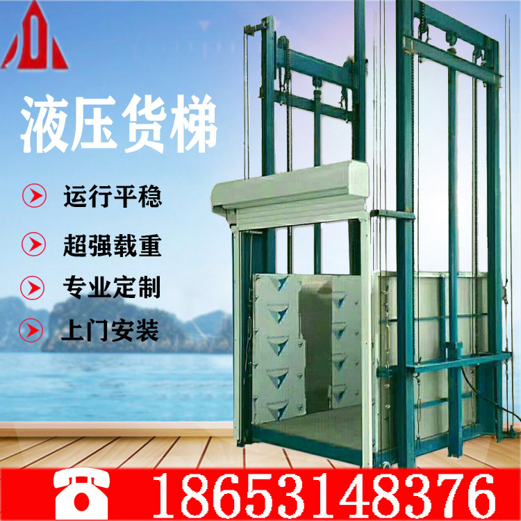 Rail Lift Warehouse Two-floor Cargo Terra Plant Fixed Simple Lifter Home Hydraulic Cargo Ladder Lift Platform