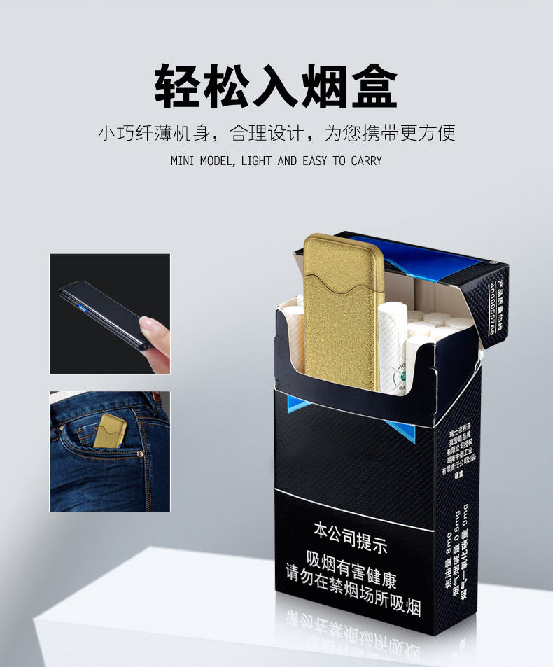 USB nhẹ sạc cá tính sáng tạo cảm ứng bật lửa nhẹ thuốc lá điện tử bật lửa chữ nam và nữ để gửi bạn trai các loại bật lửa