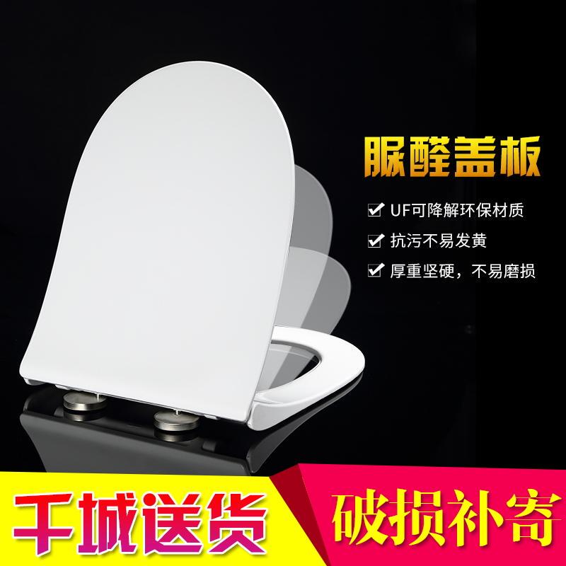 Roman Bathroom Toilet Seat Special Silent Toilet Cover Urea-Formaldehyde Thickeneded Universal Easy to Disassemble U-Shaped V-Shaped Relief Roman Bathroom Toilet Seat Special Silent Toilet Cover Urea-Formaldehyde Thickeneded Universal Easy to Disassemble U-Shaped V-Shaped Relief