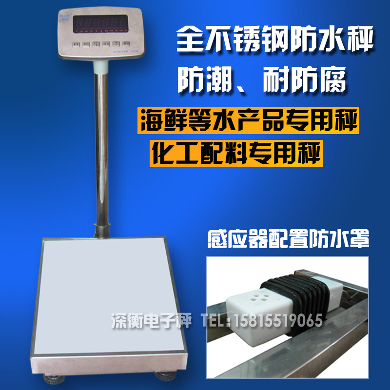 All stainless steel electronic scale aquatic seafood is 150Kg 300Kg waterproof scale chemical scale scales