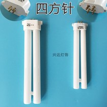  Square needle 18W four needle lamp tube three primary color student eye care tube 13w18w 27W row tube energy-saving light source