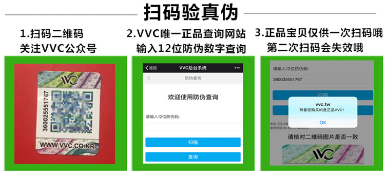 Hàn quốc vvc mặt trời quần áo bảo hộ nữ đích thực chống uv thể thao ngoài trời hoang dã mặt trời bảo vệ quần áo trẻ em vcc người đàn ông