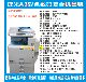 Ricoh A3 ເຄື່ອງ multifunctional ເຊົ່າສີ all-in-one double-sided double-sided copier printer-to-door ບໍລິການໃຫ້ເຊົ່າ Shenzhen