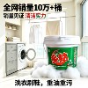 Country girl laundry cream, decontamination artifact, high-efficiency decontamination laundry cream, white shoe artifact, cleaning paste