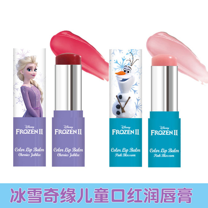Princess Aisha Children's mouth red little girl special girl lipstick moisturizes and moisturizes anti-dry cleft lip balm Aisha-Taobao