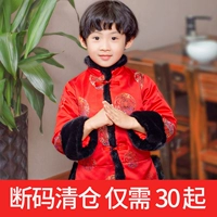 Костюм мальчика цветочника, детская одежда, пуховик, платье, красная праздничнная куртка, увеличенная толщина, китайский стиль