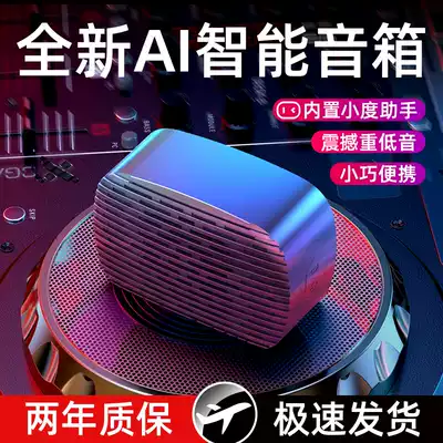 Wireless AI smart Bluetooth speaker built-in small Assistant Home mini stereo portable high volume heavy subwoofer small outdoor car collection voice broadcaster 3d surround Universal