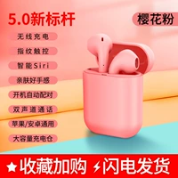 Порошок Sakura ★ Touch Edition ★ Большой зарядка склада ★ 8D Curround Hifi Качество звука ★ Smart Siri Voice
