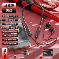Флагманская версия 丨 Черный и красный [9D Teana Voice ★ Bluetooth 5.2 ★ Срок службы батареи с низким уровнем мощности]