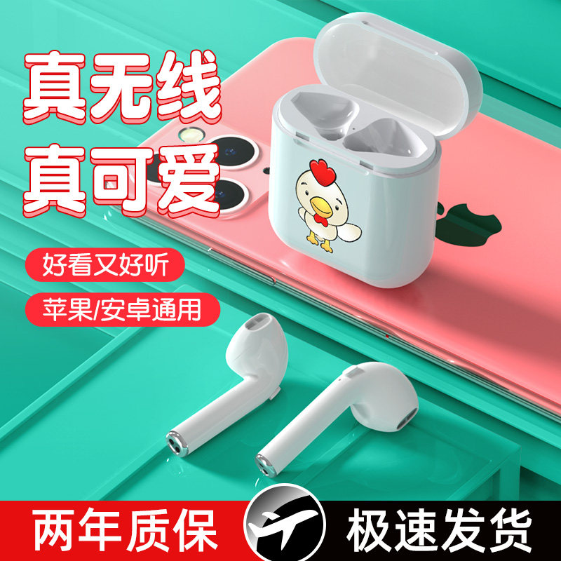 Wireless Bluetooth headphones double ear-in-ear application Apple Huawei oppo Android extra-long standby sequel new concept mini sports running waterproof male and female universal single-ear cute girl ins