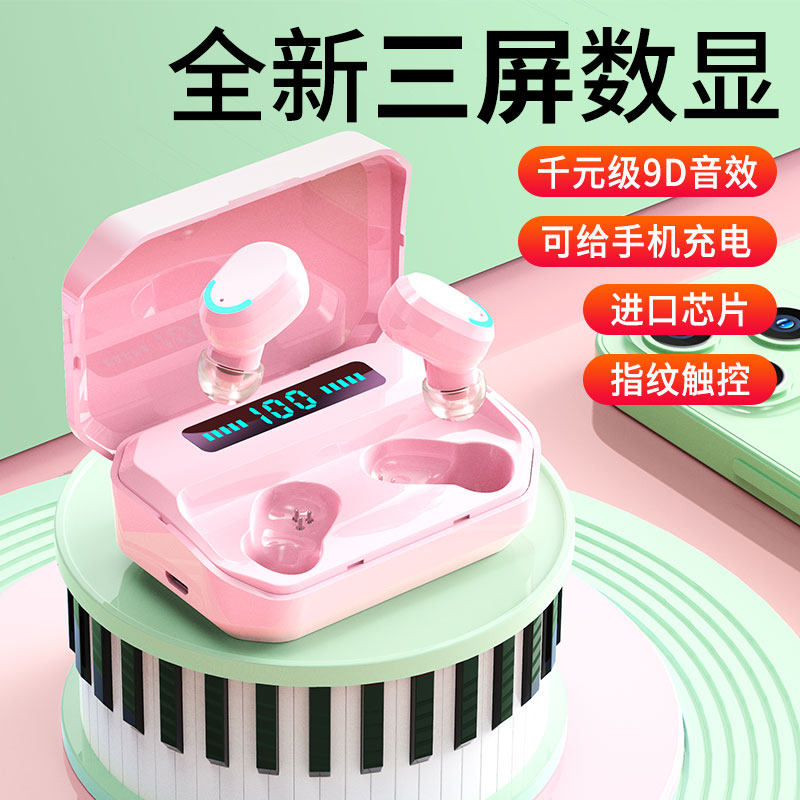 Macaron 2022 new Bluetooth headphones high face value ladies' Genuine Wireless Tws Sports Running High-end Noise Reduction Men's Game Entrance application Apple Huawei Honor oppo Xiaomi vivo