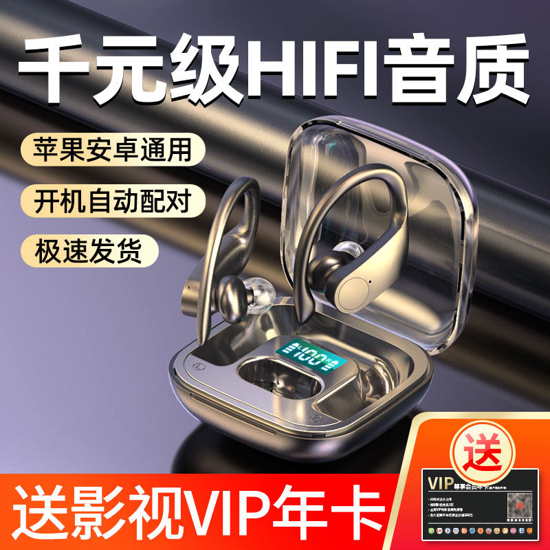 2022 New Genuine Wireless Bluetooth Headphones High Quality Binaural Sport Type Running Special Ear-style Ears Male models apply oppo Huawei vivo Xiaomi Apple's great power super-long sequel