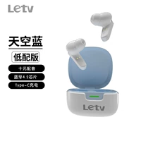 Sky Blue Low Edition [Bluetooth 4.2+ Стандартное качество звука]